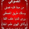 Profilbild von Abban_dai