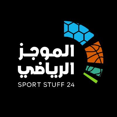 الموجز الرياضي's profile picture