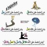 خالد ابن الوليد's profile picture