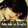 Profilbild von واحيد الجرادي