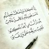 ابو مجيب's profile picture