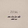 شــين 的头像