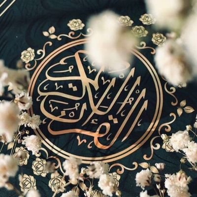 اقْرَأْ's profile picture