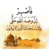 Profilbild von که الله در سره مل نه وى رحمانه