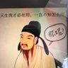 自由之鹰🦅 的头像