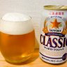 酒飲みのおっさん profil fotoğrafı