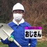 茄子の素揚げ's profile picture
