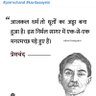 Surendra Kumar 的头像