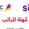 مهله's profile picture