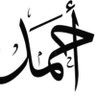 احمد profil fotoğrafı