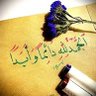 Ibrahim's profile picture