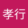 Profilbild von 寺本孝行