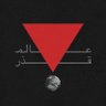 Фото профиля Areej