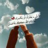 Profilbild von رهف. 505