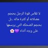 Profilbild von سونياس المرازيق