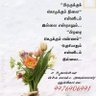 Udhayamsiva Udhayam's profile picture