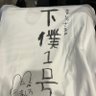 安定して不安定's profile picture