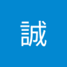 Фото профиля 鬼塚
