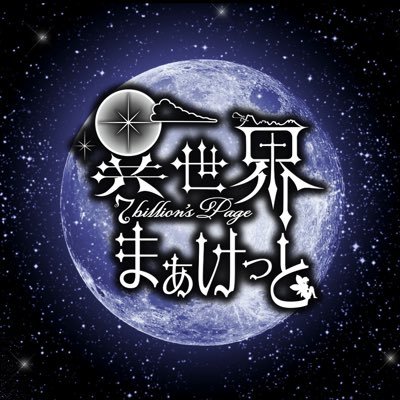 70okunopage's profile picture