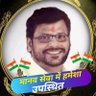 Dr. Suraj Verma (बिहार कॉंग्रेस)'s profile picture
