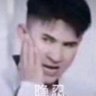 墨's profile picture