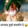 Predictor's profile picture