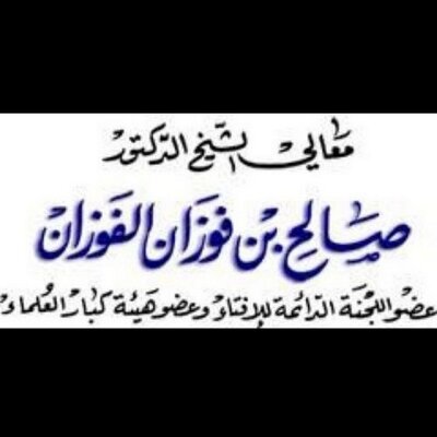 Fwaeed_Alfawzan's profile picture