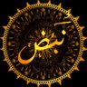 Profilbild von نبض/Nabd