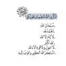 Фото профиля ام ليونه 🎀