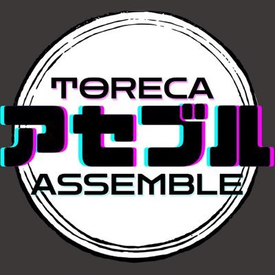 toreca_assemble's profile picture