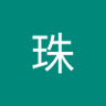 Фото профиля 可珠