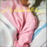 سعد العتيبي 🇸🇦 Saad H's profile picture