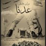 Фото профиля محمود 🇪🇬 🇪🇬
