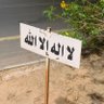 علي's profile picture