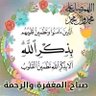 Фото профиля faiza alfadni