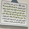Profilbild von نواف الشهري