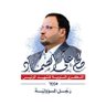 Hashem Alhifi 的头像