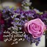 Profilbild von ام وجدي