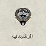 Al-Muwaizri's profile picture