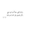 نوران اليافعي's profile picture