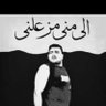 Tarek Hikal profil fotoğrafı