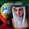 آلُِڪــوُيتـــي 🇰🇼's profile picture