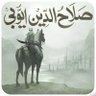 An Unapologetic Muslim 的头像