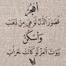 ابو عبد الله المالكي profil fotoğrafı