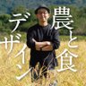 GAKU ABE profil fotoğrafı