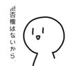 つばめ's profile picture