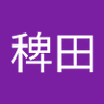 Profilbild von 稗田健太郎