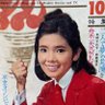 Фото профиля 昭和ホテルファンクラブ