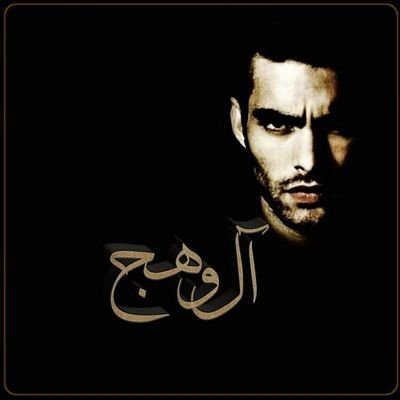 Wahaj_Al_'s profile picture