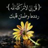 خالد النوام profil fotoğrafı